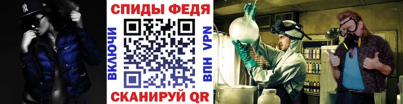 Первитин Methamphetamine Новосибирск