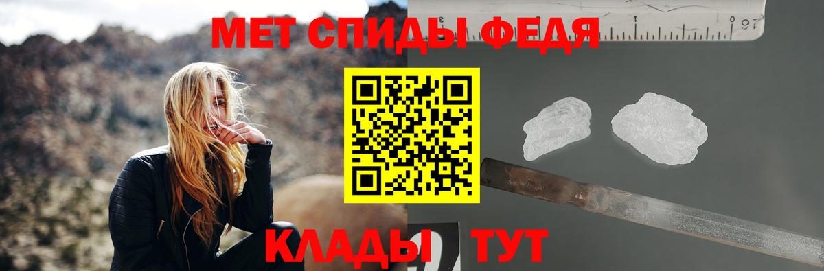 Метамфетамин мет  Метамфетамин  Метамфетамин мет  Новосибирск  Вход с VPN 
