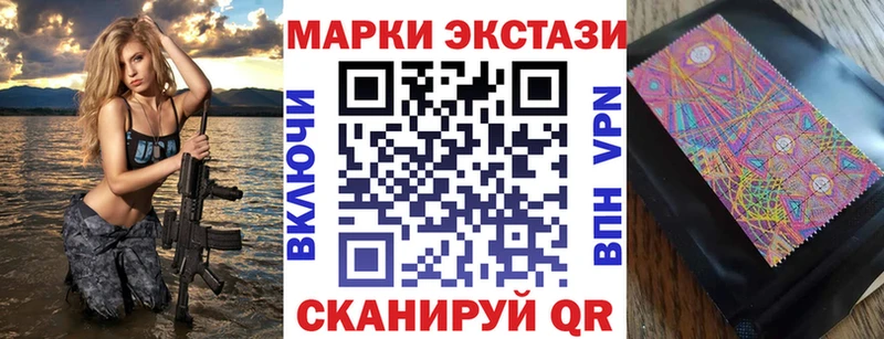 Марки 25I-NBOMe 1500мкг хочу маркетплейс Telegram Новосибирск