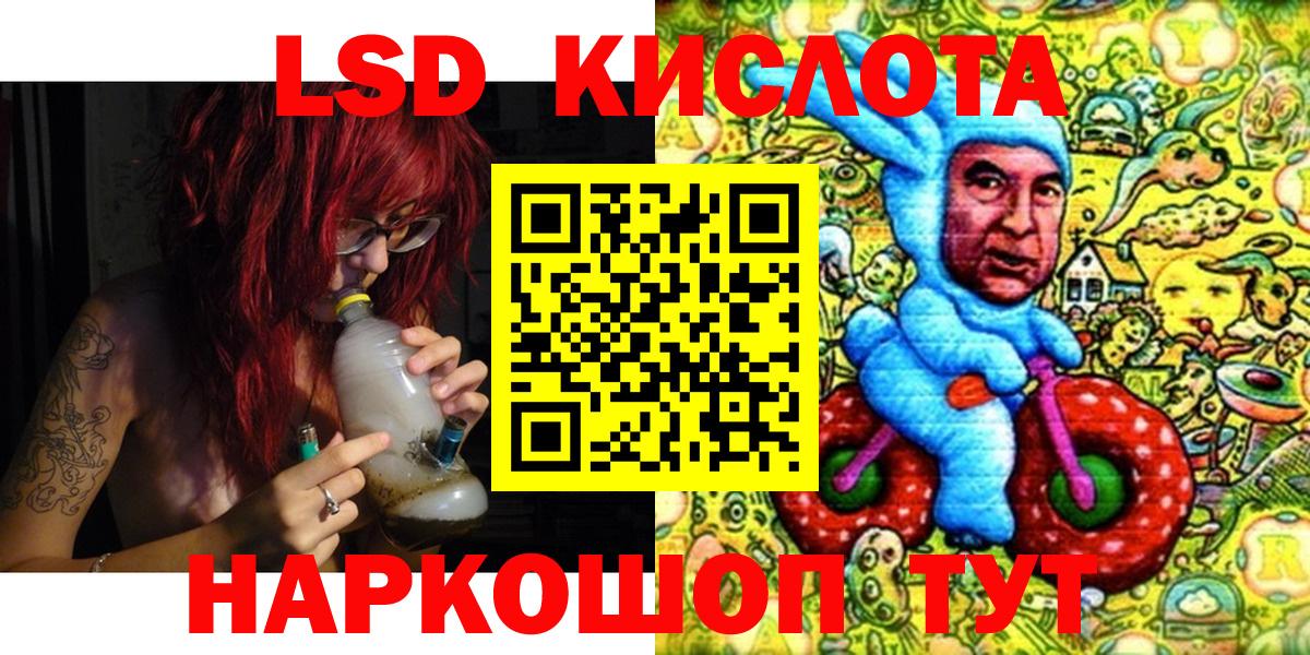 Марки 25I-NBOMe 1500мкг  Вход с VPN  Марки 25I-NBOMe 1500мкг  Новосибирск 