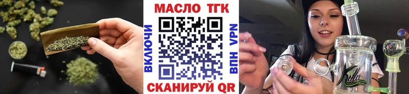 где можно купить наркотик  Новосибирск  Дистиллят ТГК вейп с тгк 