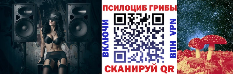 Галлюциногенные грибы ЛСД Новосибирск