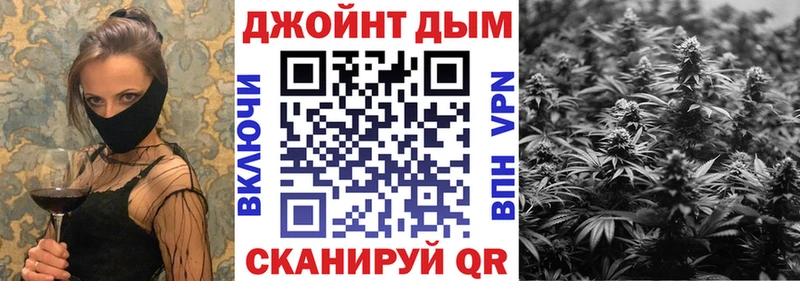 Каннабис Ganja  Новосибирск 