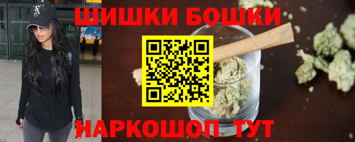 Бошки марихуана индика Новосибирск